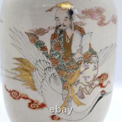 1890 Antique Japanese Meiji Satsuma Gold Pottery Crane Rider Cabinet Vase 6