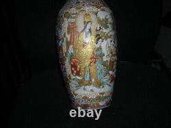 2024 Clearance Sale! Antique Meiji Period Japanese Kuan Yin Satsuma Vase 14x7x7