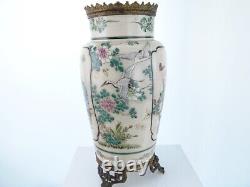 Antique 19th Meiji Bronze mounted Japanese Satsuma vase