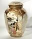 Antique Finely Detailed Japanese Meiji Period Satsuma Reticulated Jar with Lid