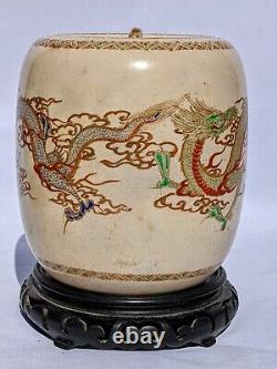 Antique Japanese Meiji Period Satsuma Hand Painted Jar Marked +