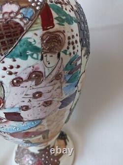 Antique Japanese Meiji Satsuma Moriage Painted Vase handles on neck rough mouth