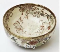 Antique Japanese Satsuma Bowl Meiji Period Kitamura Yaichiro Flora Singed 19th