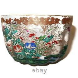 Antique Japanese Satsuma Kinkozan Meiji Marked Soup Rice Bowl, 5 (D)