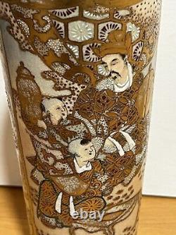 Antique Japanese Satsuma Porcelain Hand Painted Vase MEIJI