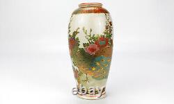 Antique Japanese Satsuma Vase Meiji Period with Peacock / Floral by Uchida