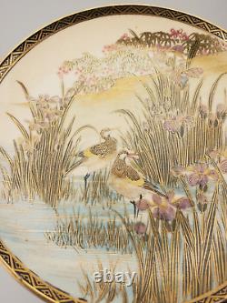 Antique Meiji Japanese Satsuma Bowl Ducks Grass Flowers Nature Scene KAZAN