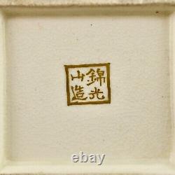 Antique Meiji-period Japanese Satsuma painted lidded inkwell box signed Kinkozan