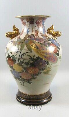 Antique Satsuma Meiji Period 15 Earthenware Vase Hand Painted Peacock/Floral