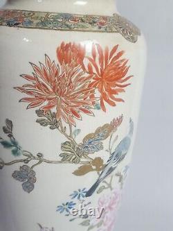 Antique Shinmura Sei Japanese Satsuma Pottery Vase Meiji Period Large 12