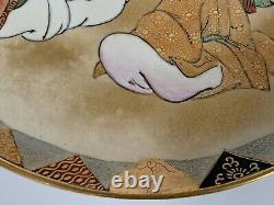 Gorgeous Japanese Meiji Satsuma Pottery Plate