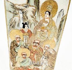 Japanese Itsuzan Satsuma Hand Painted Porcelain 9 inch Vase Meiji Period