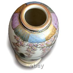 Japanese Late Meiji Satsuma Vase by FURUYAMA 16.5cm (6.5) high -Lovely Quality
