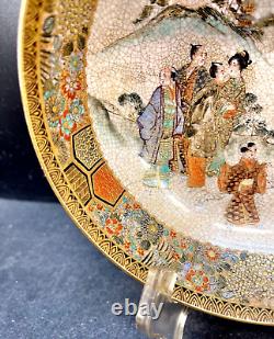 Japanese Meiji Satsuma Bowl with Aristocrats & Floral Decorations by Kozan