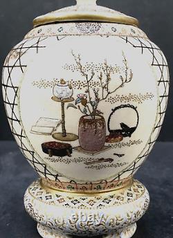 Japanese Meiji Satsuma Jar with Ikebana decorations by Kyozan