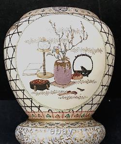 Japanese Meiji Satsuma Jar with Ikebana decorations by Kyozan