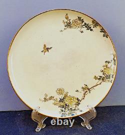 Japanese Meiji Satsuma Plate with Floral & Birds Decorations, attrib. To Kinkozan