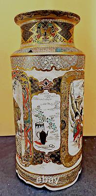 Japanese Meiji Satsuma Vase with Aristocrats, Cranes & Floral Decor