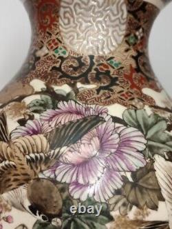 Japanese Meiji Satsuma Vase with Birds and flowers signed