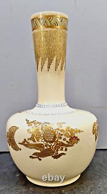 Japanese Meiji Satsuma Vase with Mons & Other Decorations, attrib. To Chin Jukan
