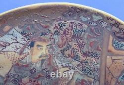 Japanese Satsuma 19th century Meiji Period oriental antique wall plate charger