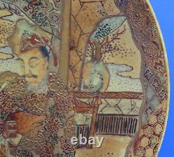Japanese Satsuma 19th century Meiji Period oriental antique wall plate charger