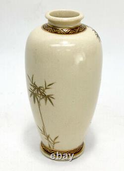 Japanese Satsuma Hand Painted Porcelain Vase- Geishas. Possibly Meiji Period