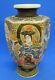 Japanese Satsuma Victorian Meiji Period oriental antique Immortals vase B