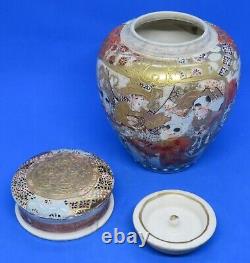 Japanese Satsuma vintage Victorian Meiji Period oriental antique gold gilt jar