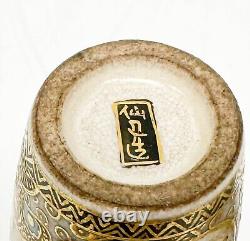 Japanese Senshu Satsuma Hand Painted Miniature Porcelain Vase Meiji period