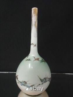 MORNING CRANES! A 7.5 Bottle Vase ANTIQUE Satsuma Late Edo or Meiji Japanese