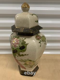 Meiji Japanese Satsuma Lidded Jar with Lid and Gold Gild Trim