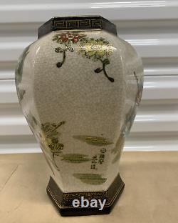 Meiji Japanese Satsuma Lidded Jar with Lid and Gold Gild Trim