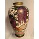 Meiji hand painted Japanese Satsuma Vase 1930's wisteria signed