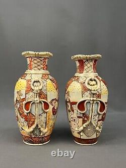 Pair of Antique Japanese Meiji Period Kyoto Satsuma 9 3/4 Pottery Vases