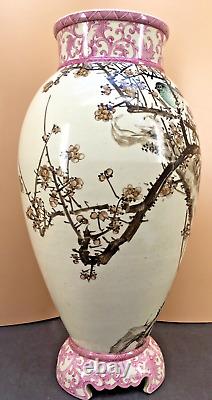 Palace Japanese Meiji Satsuma Vase with Bird & Cherry Tree & Pink Decor