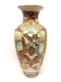 Porcelain Japanese Meiji Satsuma Signed Large Broken Painted Vase Vessel