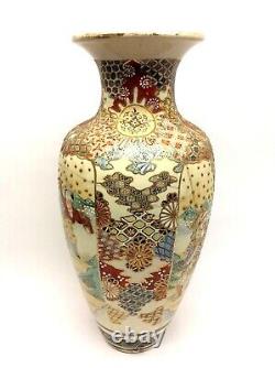 Porcelain Japanese Meiji Satsuma Signed Large Broken Painted Vase Vessel