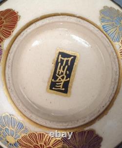 Signed Rare Wisteria Japanese Satsuma Box Kogo Table Object Floral Antique Meiji